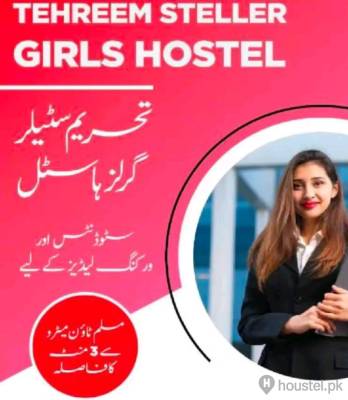 Tehreem Stellar Girls Hostel Girls Hostel in Wahdat Road, Lahore with Mess, WiFi - Photo 4