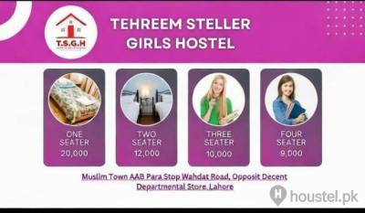 Tehreem Stellar Girls Hostel Girls Hostel in Wahdat Road, Lahore with Mess, WiFi - Photo 5