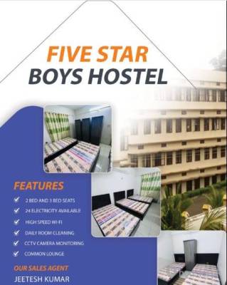 Five Star Boys Hostel Boys Hostel in Karachi with Mess, WiFi from PKR 13,000