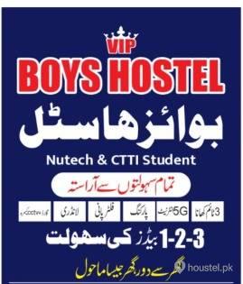 VIP Student Boys Hostel Boys Hostel in IJP Road, Rawalpindi with Mess, WiFi - Photo 2