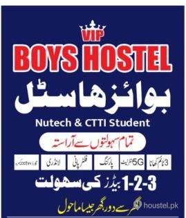 VIP Student Boys Hostel Boys Hostel in IJP Road, Rawalpindi with Mess, WiFi - Photo 2