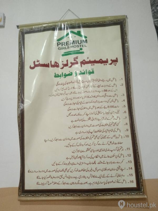 Premium Girls Hostel Girls Hostel in Adda Bosan, Multan with Mess, WiFi - Photo 17