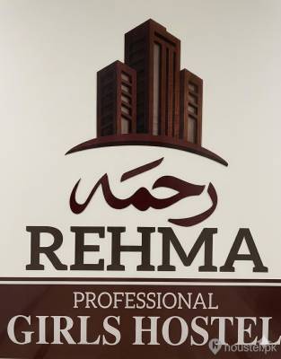 Rehma Professional Girls Hostel Girls Hostel in Lahore with Mess, WiFi from PKR 13,000