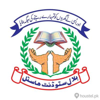 Bilal Student Hostel Boys Hostel in Rawalpindi with Mess, WiFi from PKR 10,000