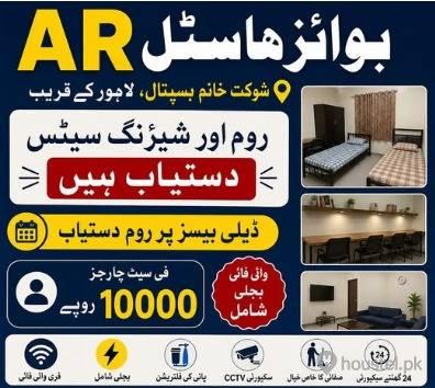 AR hostels for boys Boys Hostel in Airline Housing Society, Lahore with WiFi - Photo 3