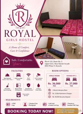 Marvi Girls Hostel Girls Hostel in Karachi with Mess, WiFi from PKR 15,500