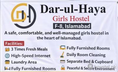 Dar-ul-Haya Girls Hostel Girls Hostel in Islamabad with Mess, WiFi from PKR 15,000