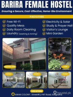 Barira Girls Hostel Sargodha Girls Hostel in Sargodha with Mess, WiFi from PKR 9,000
