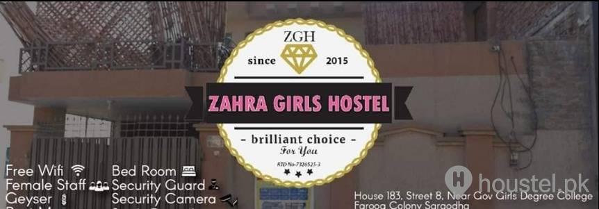 Zahra Girls Hostel Sargodha Girls Hostel in Sargodha with WiFi from PKR 7,000