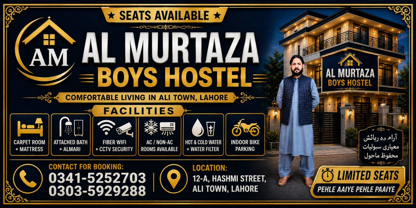 8 at Al Mutaza Boys Hostel — 5 Seater, Boys hostel with AC, Bath, Geyser, Furnished, Cooler, Lahore, Pakistan