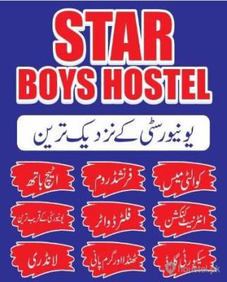 Star Boys Hostel Boys Hostel in Lahore with Mess, WiFi from PKR 10,000
