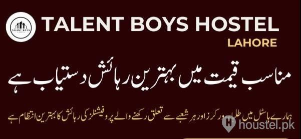 Talent boys hostel