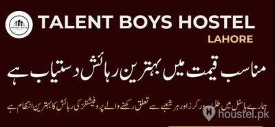 Talent boys hostel Boys Hostel in Township, Lahore with Mess, WiFi - Photo 4
