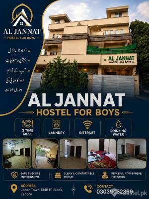 AL janat Boys Hostel Boys Hostel in Lahore with Mess, WiFi from PKR 12,000