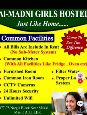 Al Madni Girls Hostel Girls Hostel in Allama Iqbal Town, Lahore with Mess - Photo 1