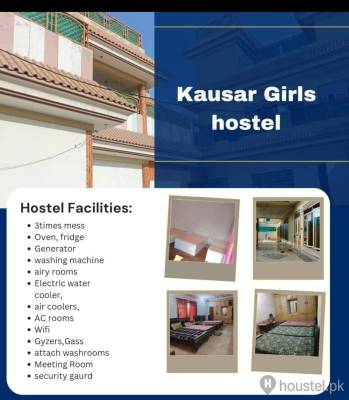 Kausar GIRLS Hostel Girls Hostel in Model Town, Multan with Mess from PKR 16,000