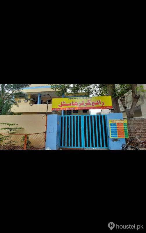 Rafay girls hostal Girls Hostel in Garden Town, Lahore with Mess from PKR 16,000