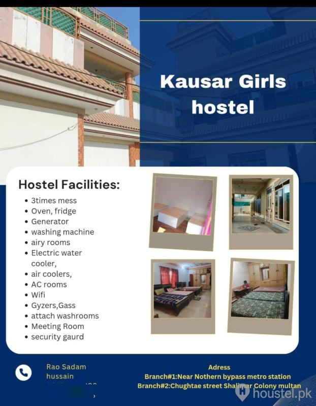 Kausar girls hostel Girls Hostel in Northern Bypass, Multan with Mess - Photo 4