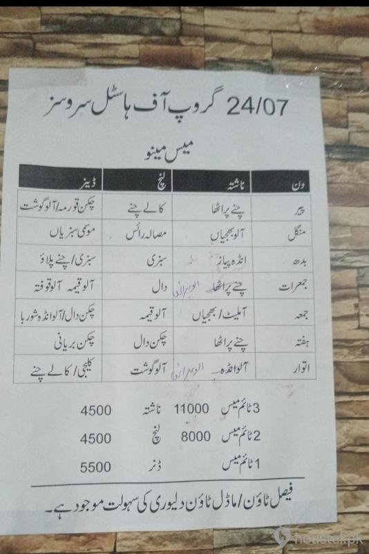 Mian hostel Boys Hostel in Faisal Town, Lahore with Mess - Photo 18