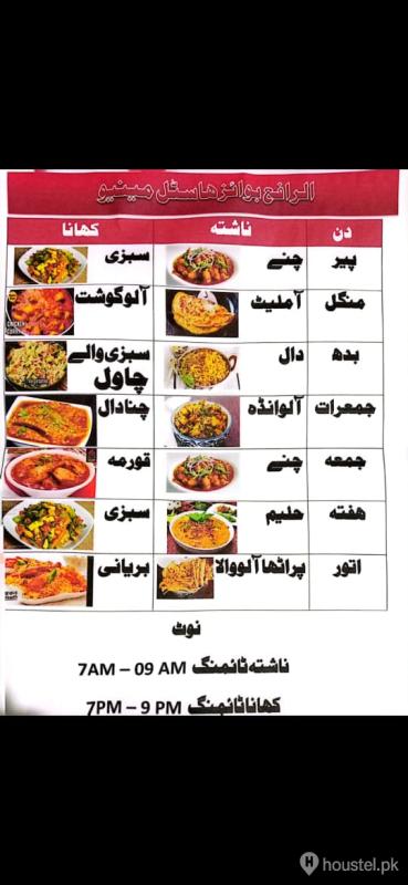 Smart boys hostel Boys Hostel in Johar Town, Lahore with Mess - Photo 6