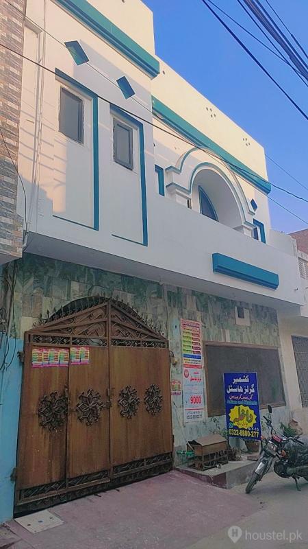 Kashmir Girls hostel Madina Town Faisalabad Girls Hostel in Madina Town, Faisalabad with Mess, WiFi from PKR 7,000