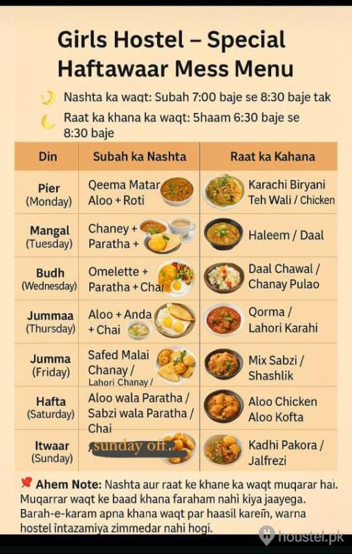 Sakina Girls Hostel branch  2 Girls Hostel in Johar Town, Lahore with Mess - Photo 8