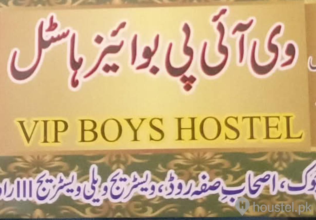 VIP Boys Hostel Boys Hostel in Afzal Town, Rawalpindi with Mess, WiFi - Photo 5