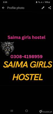 Saima Girls Hostel Girls Hostel in Johar Town, Lahore with Mess, WiFi - Photo 11