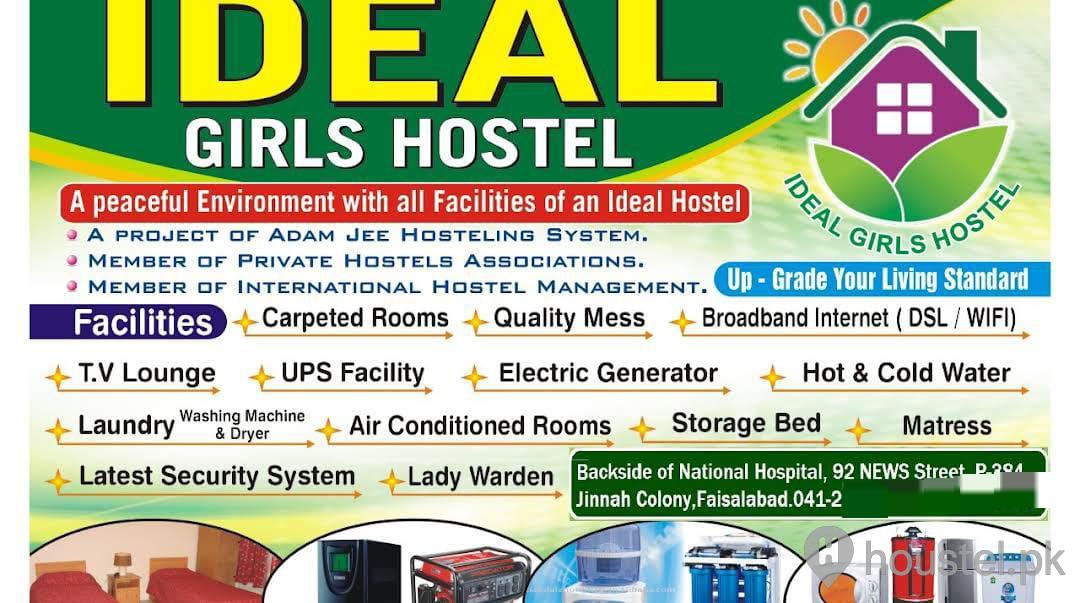 Ideal Girls Hostel Girls Hostel in Faisalabad with Mess, WiFi from PKR 10,000