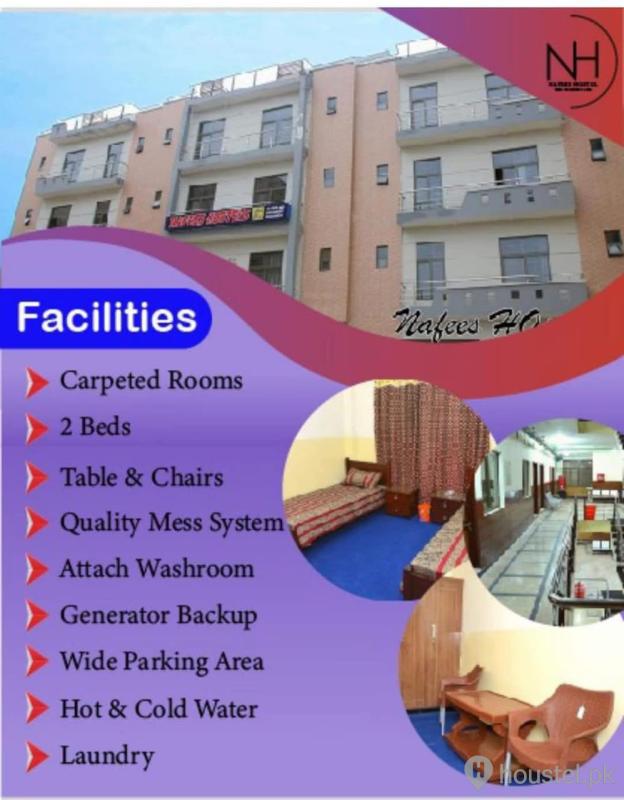 Nafees Boys Hostel Boys Hostel in Royal Avenue, Islamabad with Mess, WiFi - Photo 4