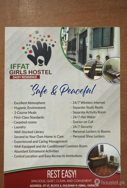 IFFAT GIRLS HOSTEL Girls Hostel in Gulshan-e-Iqbal, Karachi with Mess, WiFi - Photo 5