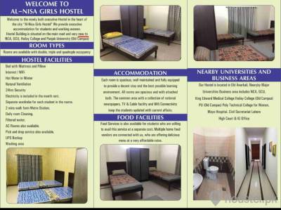 Al-Nisa Girls Hostel Girls Hostel in Lahore with Mess, WiFi from PKR 10,500