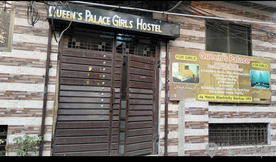 Queen's Palace Girls Hostel Girls Hostel in Qartaba Chowk, Lahore with WiFi - Main Photo