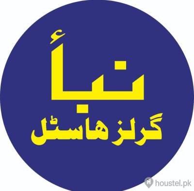 NABA GIRLS HOSTEL Girls Hostel in Lahore with WiFi from PKR 10,000