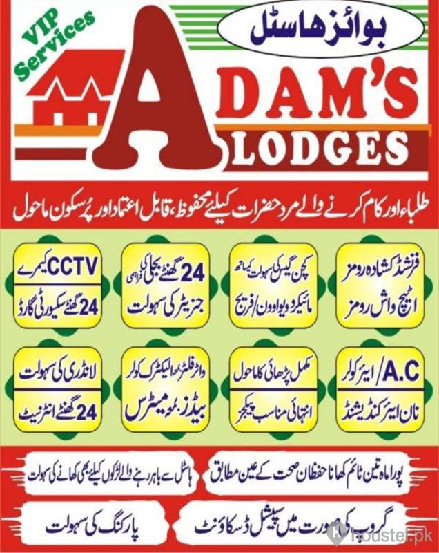 Adam's Lodges Boys Hostel Boys Hostel in New Garden Town, Lahore with Mess, WiFi - Photo 3