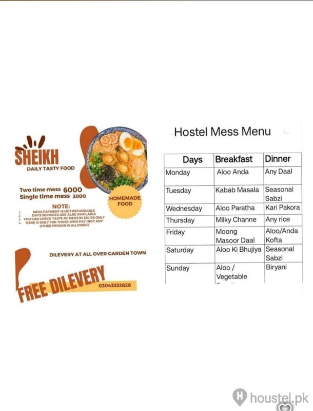 Noor Girls Hostel Girls Hostel in New Garden Town, Lahore with Mess, WiFi - Photo 4