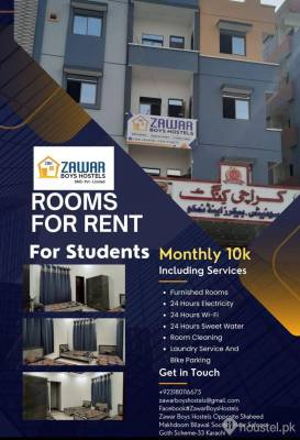 Zawar Boys Hostels Boys Hostel in University Road, Karachi with WiFi - Photo 5
