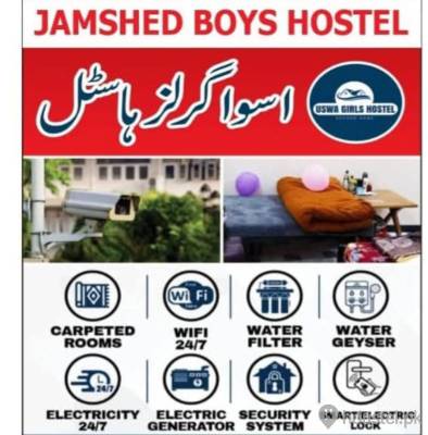 Uswa Girls Hostel Girls Hostel in Rawalpindi with Mess, WiFi from PKR 13,000