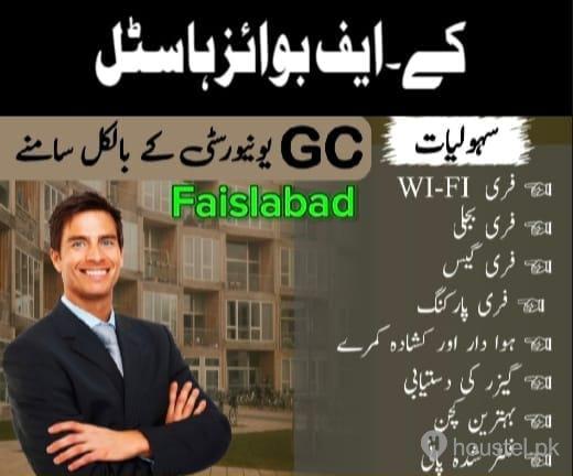 KF Boys Hostel Boys Hostel in Faisalabad with WiFi from PKR 4,000